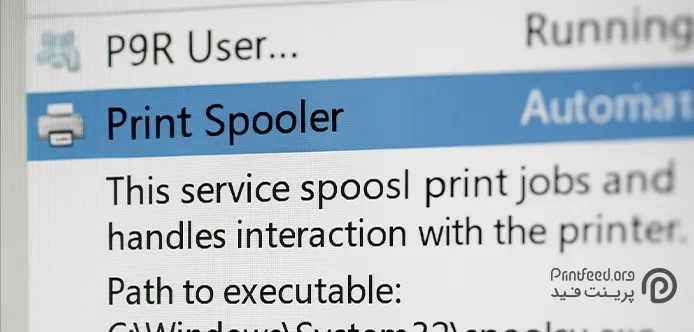 سرویس Print Spooler در ویندوز سرویس Print Spooler در ویندوز