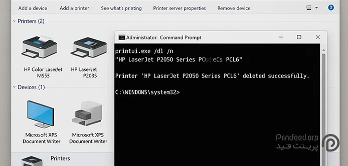 حذف پرینتراز ویندوز با Command Prompt حذف پرینتراز ویندوز با Command Prompt
