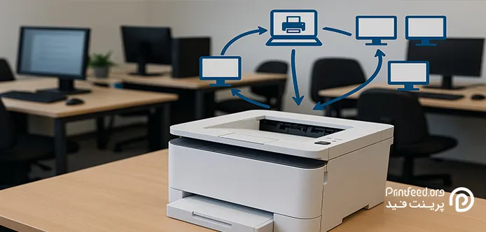 وصل شدن به پرینتر در شبکه داخلی به روش بی‌سیم