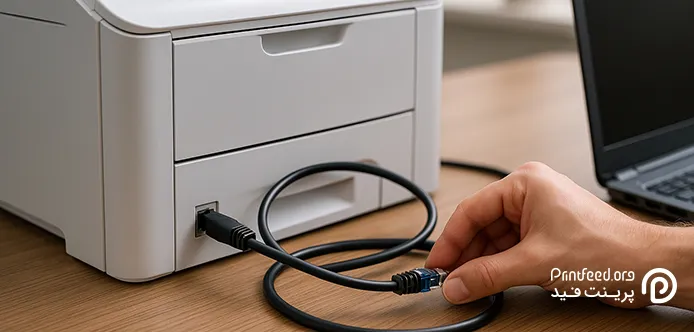 وصل شدن به پرینتر در شبکه داخلی به کمک کابل LAN