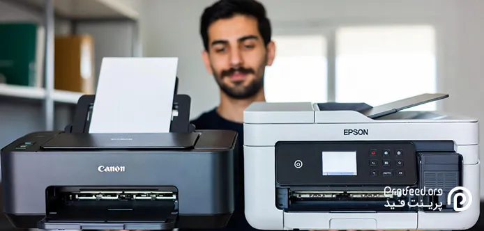 مقایسه پرینترهای Canon و Epson
