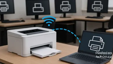 وصل شدن به پرینتر در شبکه داخلی