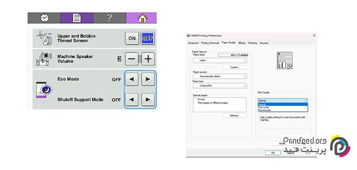 عبارت Economy mode در پرینتر عبارت Economy mode در پرینتر