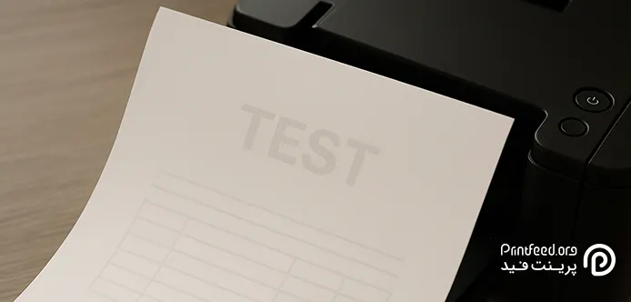 کمرنگ چاپ گرفتن پرینترها