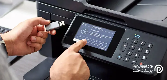 آپدیت فریمور پرینترهای صفحه لمسی آپدیت فریمور پرینترهای صفحه لمسی