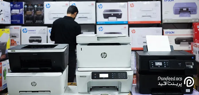 پرینترهای لیزری اپسون و اچ پی در کنار هم پرینترهای لیزری اپسون و اچ پی در کنار هم