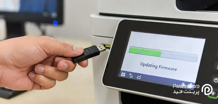 آپدیت فریمور پرینتر