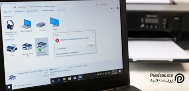 نمایش پیغام خطای Windows cannot connect to the printer در لپتاپ