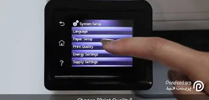 تغییر تنظیمات رنگ در پرینتر HP